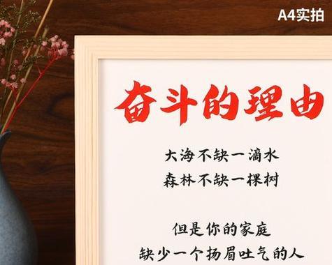 激励自己的名言名句（勇气）