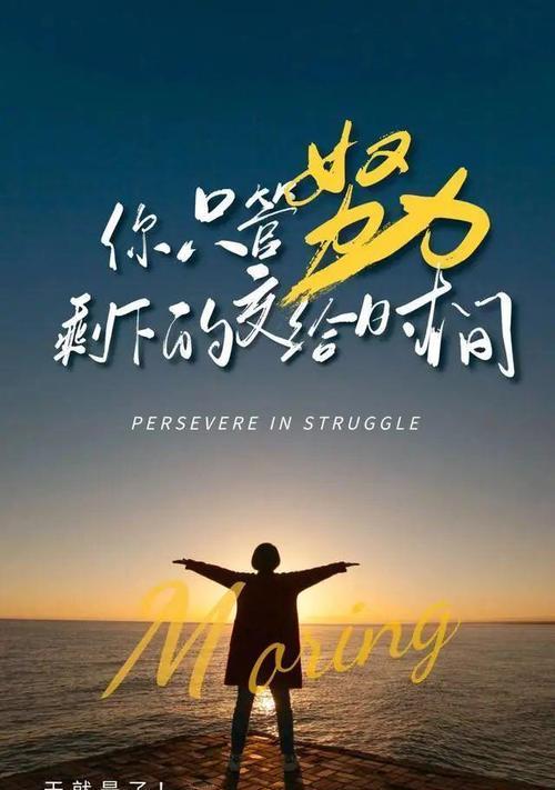 点燃内心的学习热情（点燃内心的学习热情）
