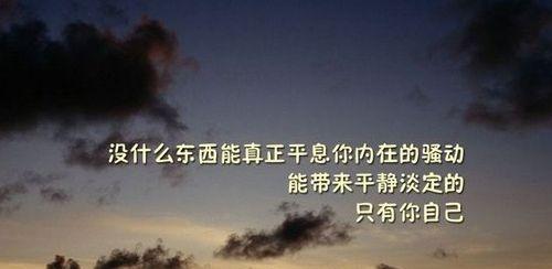点燃内心的学习热情（点燃内心的学习热情）