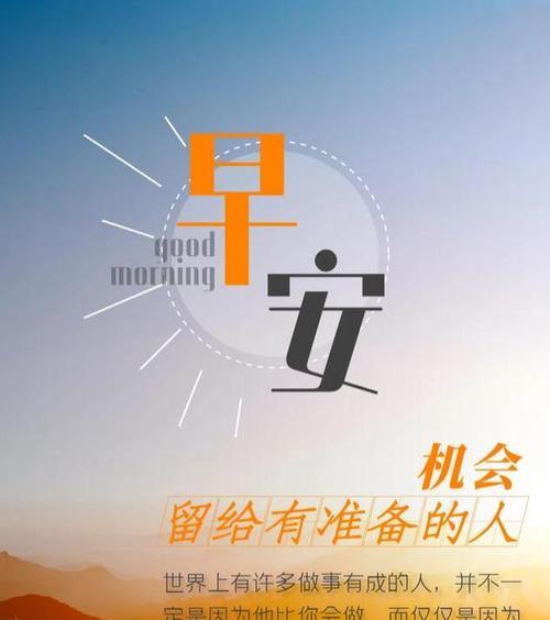 为梦想而奋斗（为梦想而奋斗）