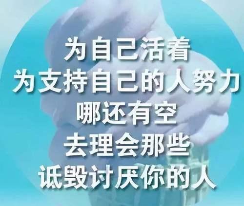 为梦想而奋斗（为梦想而奋斗）