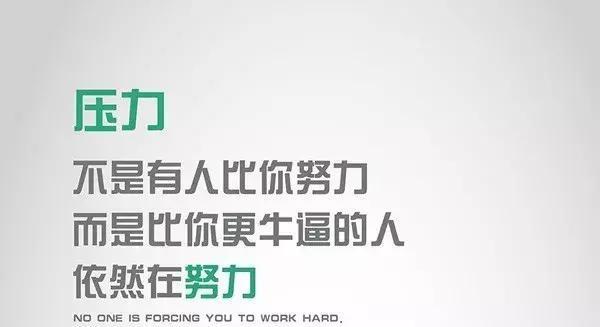 激励人拼搏奋斗的经典句子（用唯美句子激励人生路上的奋斗之路）
