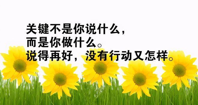 激励人拼搏奋斗的经典句子（用唯美句子激励人生路上的奋斗之路）