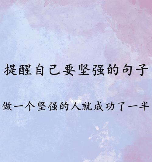 用唯美的短句来鼓励和激励你（用唯美的短句来鼓励和激励你）