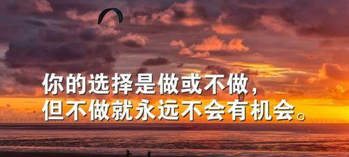 用唯美的短句来鼓励和激励你（用唯美的短句来鼓励和激励你）