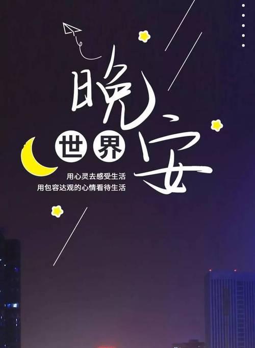 25句唯美句子，温暖你的心灵（25句唯美句子）