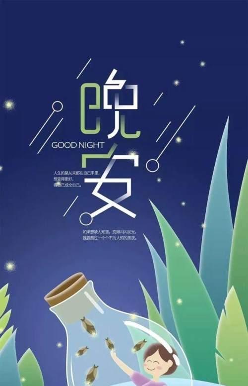 25句唯美句子，温暖你的心灵（25句唯美句子）