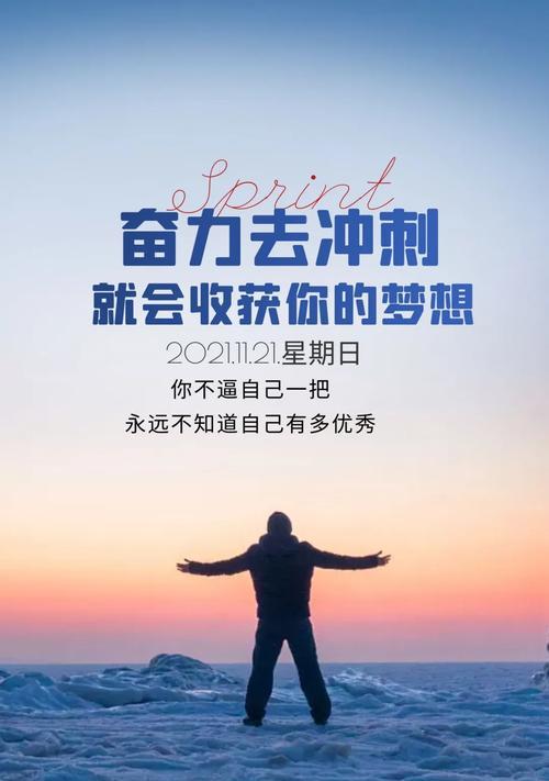 阳光前行，2024满载正能量（以阳光正能量为引）