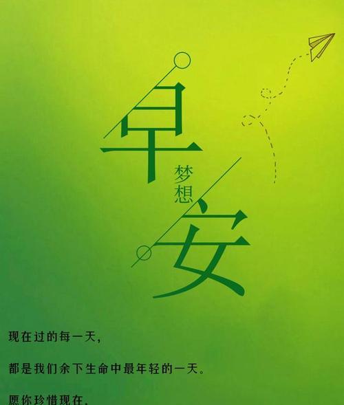 用积极的心态拥抱美好生活（用积极的心态拥抱美好生活）