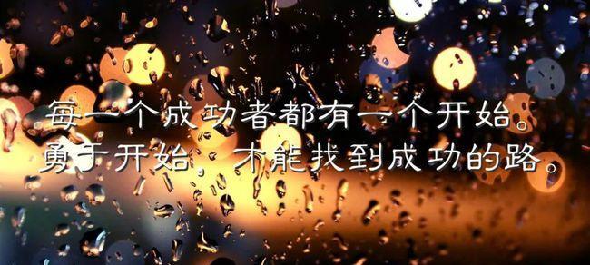 用积极的心态拥抱美好生活（用积极的心态拥抱美好生活）