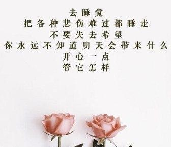 以夜为友，倾听内心（以夜为友）