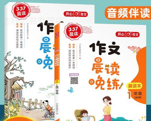 爱情的终点，婚礼的起点——探寻唯美婚礼句子经典