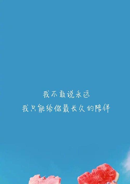爱情的终点，婚礼的起点——探寻唯美婚礼句子经典