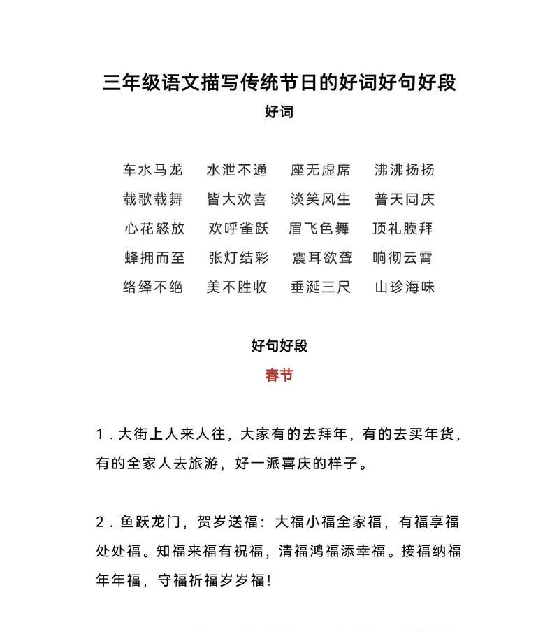 以唯美短句赏析悔恨之美（以唯美短句赏析悔恨之美）