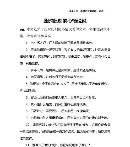 回忆·时光流转