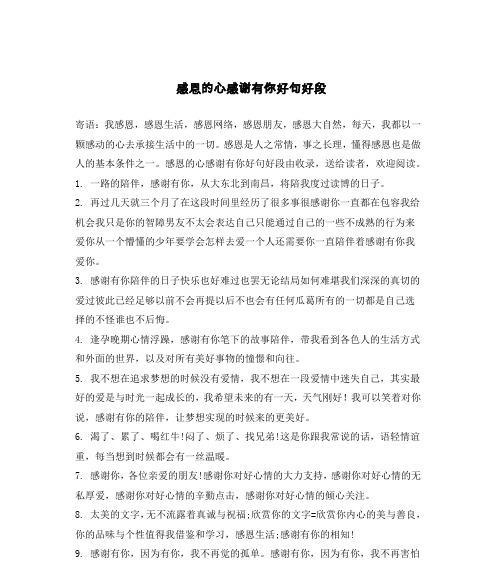 毕业季节，创意流淌（用唯美短句）