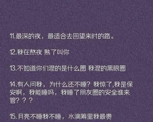 挥别2024，迎接新篇章（瞬间）