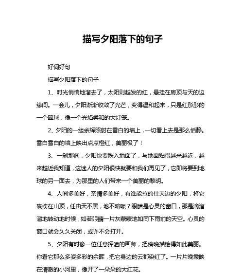 唤醒环保意识，共建美好家园（唤醒环保意识）