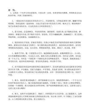 唤醒环保意识，共建美好家园（唤醒环保意识）