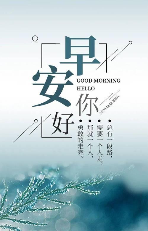 岁末欢歌唱，浪漫十二月（迎接新年的醉人美好）