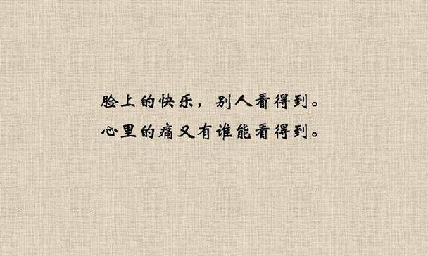 阳光下的快乐时光（82句欢庆儿童节佳句唯美短句）