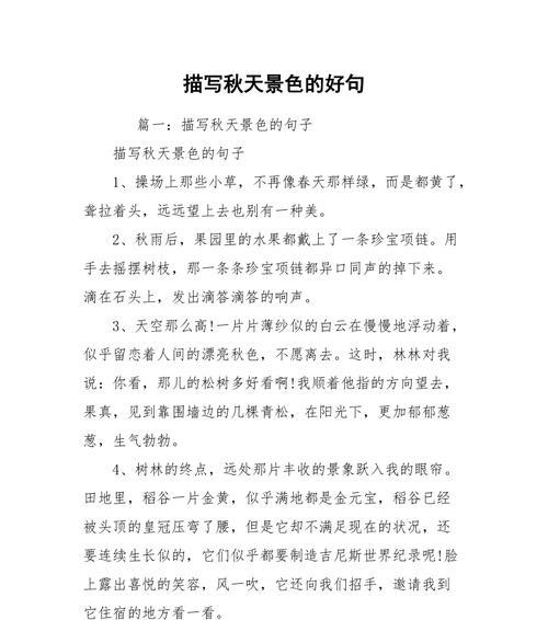 离别的季节，唯美留念（毕业季优美短句92条）