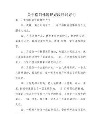 离别的季节，唯美留念（毕业季优美短句92条）