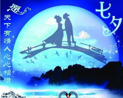 以欢度七夕，朋友温馨祝福语（让祝福温暖你我心）