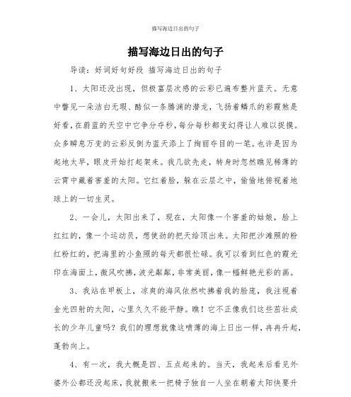 留住青春的美好瞬间——毕业照（用镜头记忆）