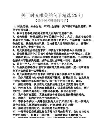 时光倒流，怀念童年的美好（回忆过往）