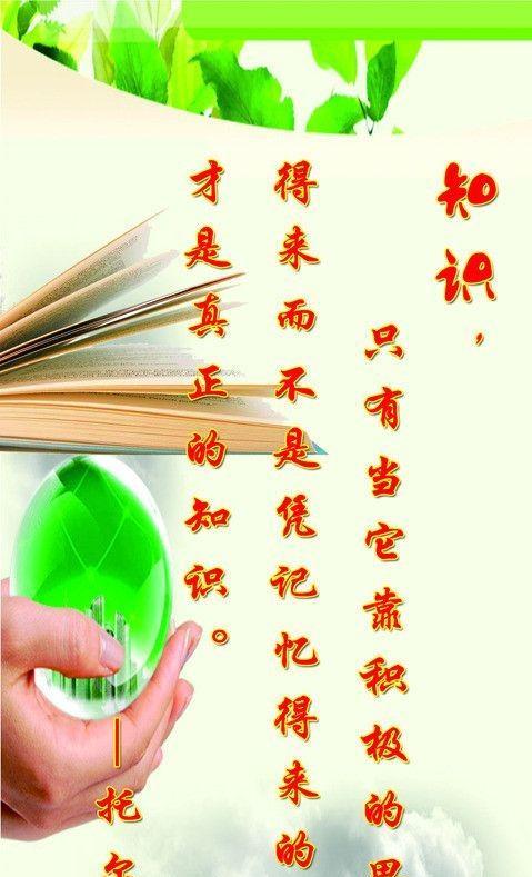 华罗庚名言名句赏析——致敬一代数学巨匠（致敬华罗庚）
