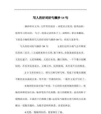 护士节2024|致最美的你们
