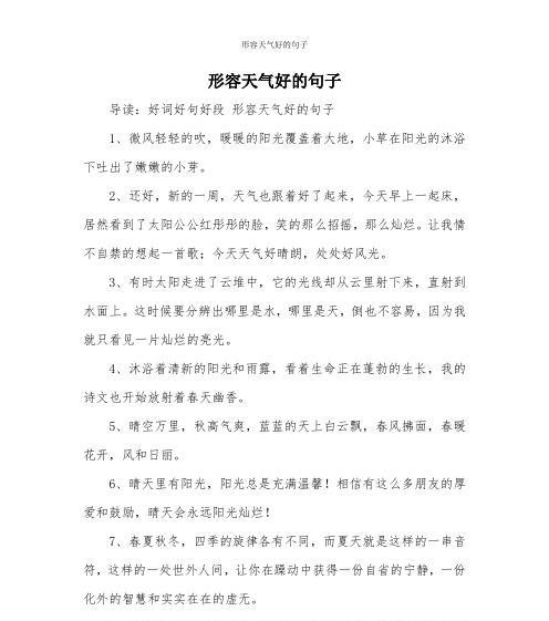 护士节2024|致最美的你们