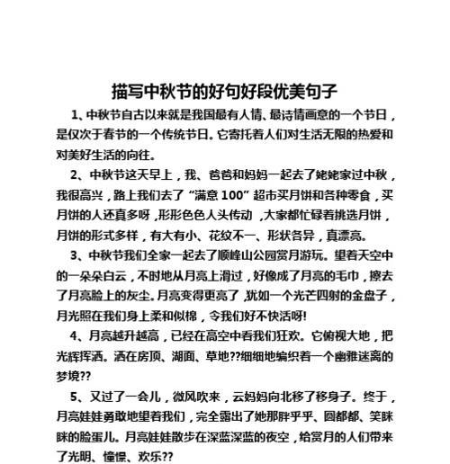 护士节2024|致最美的你们