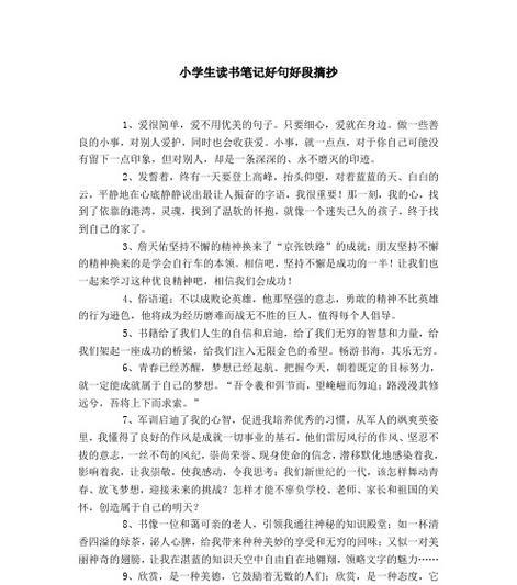 夏日炎炎，唯美句子尽情描绘（25个长句子告诉你）
