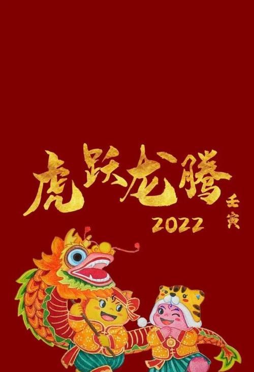 瑞虎祥瑞迎春来（25句唯美短句送给你）