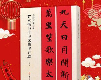 唯美短句的春节祝福（唯美短句的春节祝福）