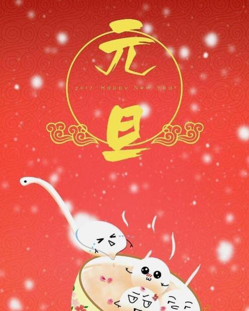 超越时间的祝福——元旦走心好句