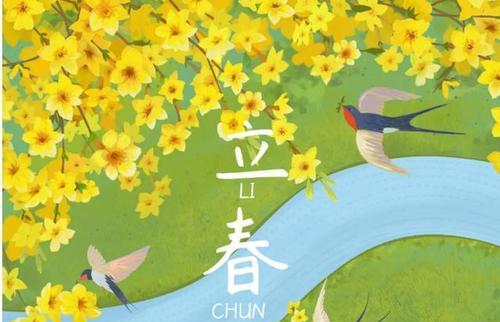 春天的味道（以虎年立春祝福语为主题的美好憧憬）