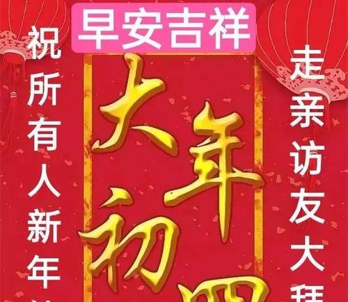 虎年霸气祝福语：以猛虎之势迎接新年！