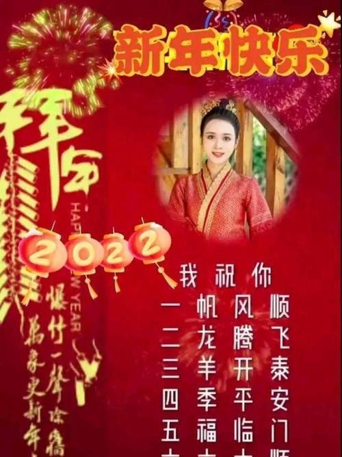 喜迎虎年，感恩有您，为您送上我最真挚的祝福（喜迎虎年）