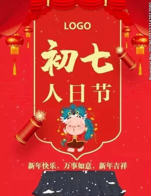 喜迎虎年，感恩有您，为您送上我最真挚的祝福（喜迎虎年）