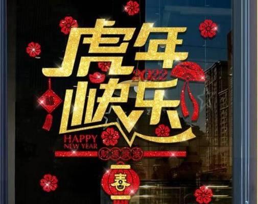 喜迎虎年，感恩有您，为您送上我最真挚的祝福（喜迎虎年）