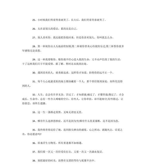 初雪，静谧之美（纯净而美好）