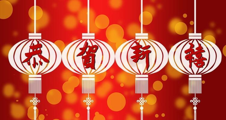 虎啸春风——2024虎年春节宣传标语（共庆新年）