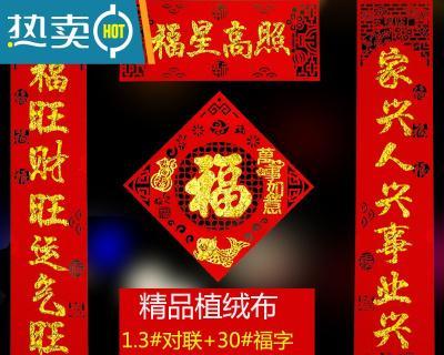 唯美短句，展现喜庆和祥和（唯美短句）