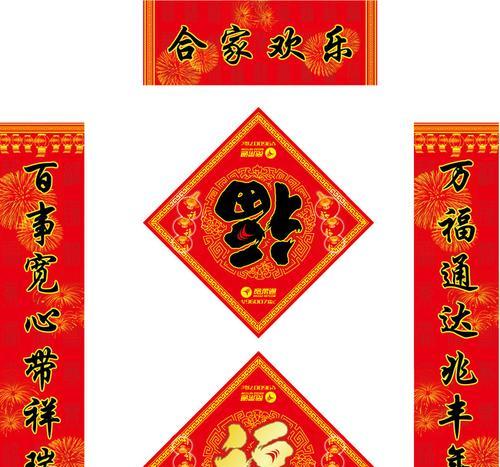 唯美短句，展现喜庆和祥和（唯美短句）