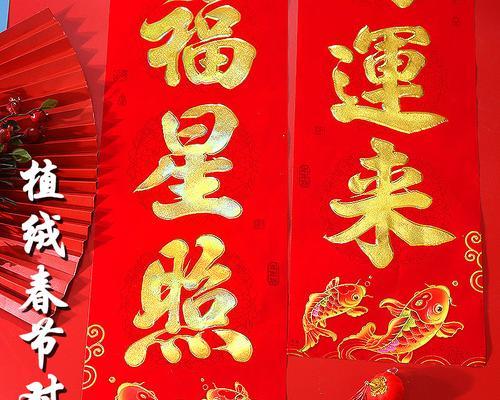 虎年春节九字对联（以诗意描绘岁月交替之景）