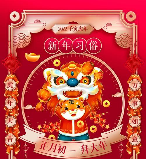 虎年春节独特祝福语（唯美句子传情达意）