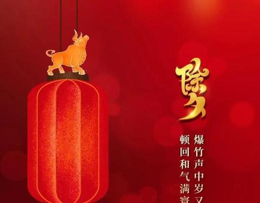 虎年祝福：一句话唯美祝福语